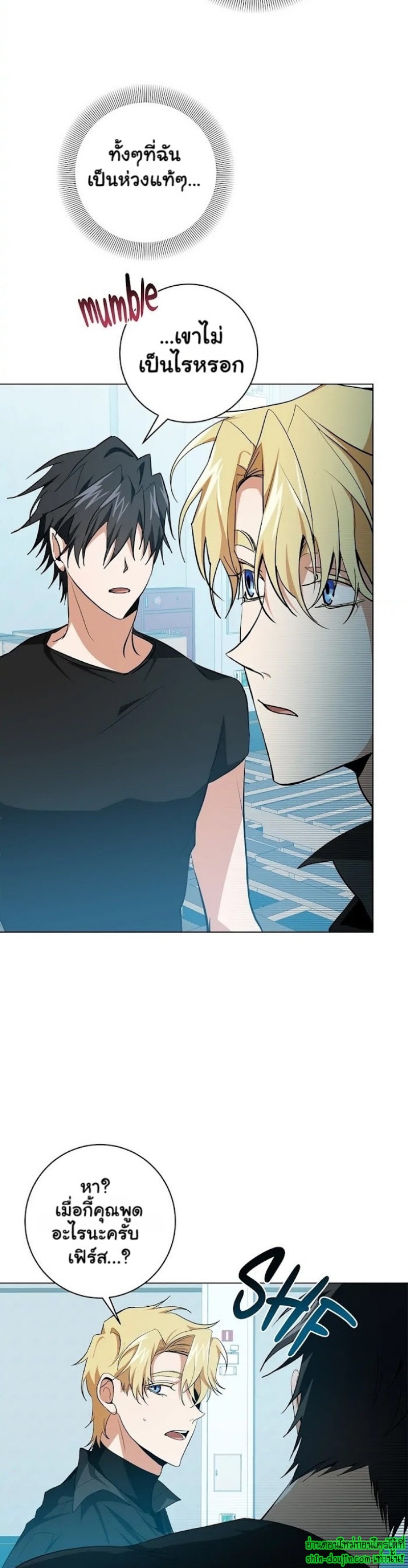 D AZE EP 11